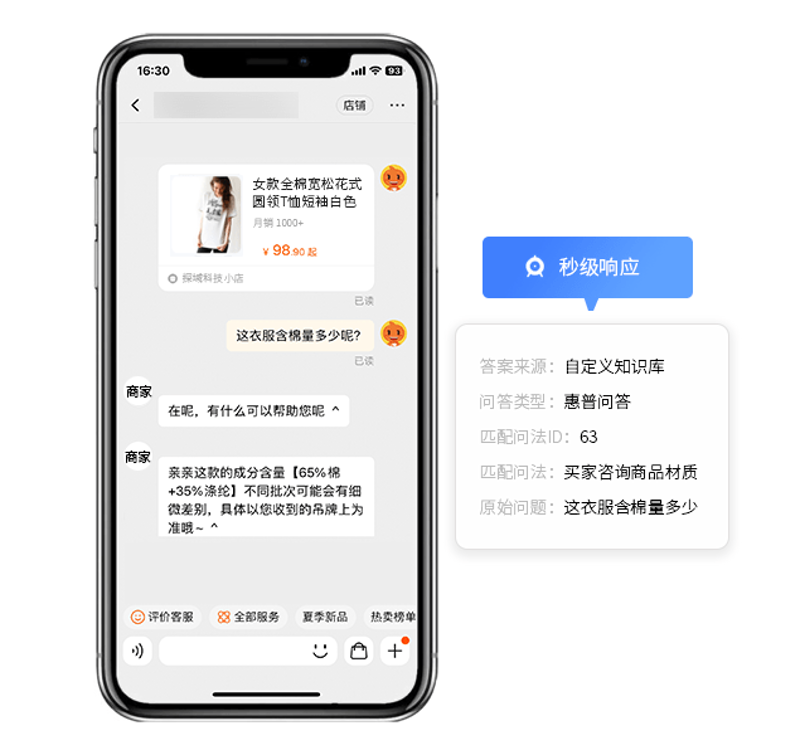 大语言模型究竟如何影响我们的生活?